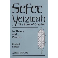 Sefar Yetzirah by Aryeh Kaplan