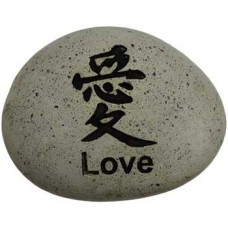 Love engraved stone pebble 2 3/4
