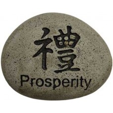 Prosperity engraved stone pebble 2 3/4