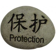Protection engraved stone pebble 2 3/4